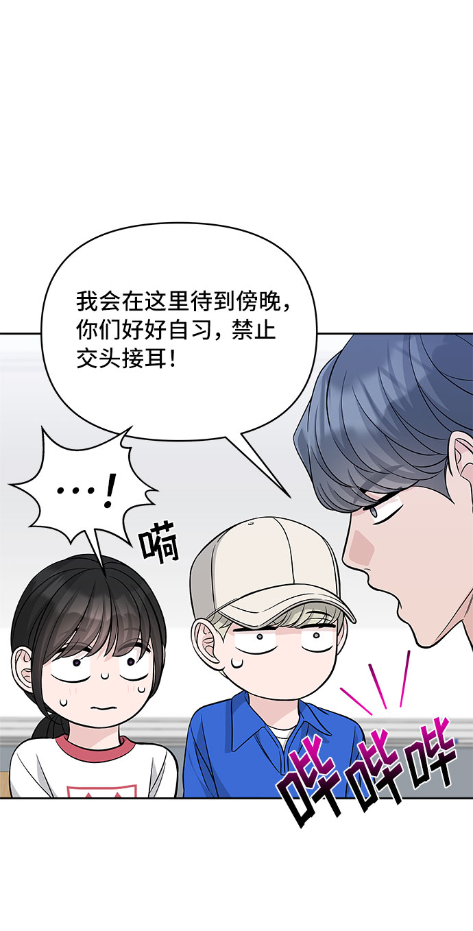 第67话48