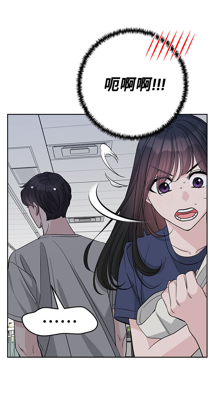 第67话5
