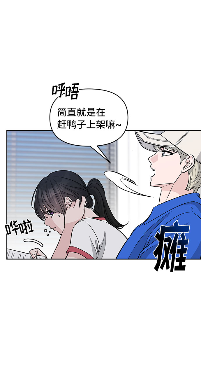 第67话55