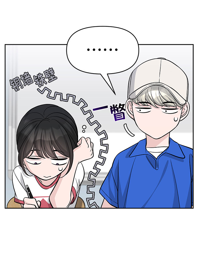 第67话56