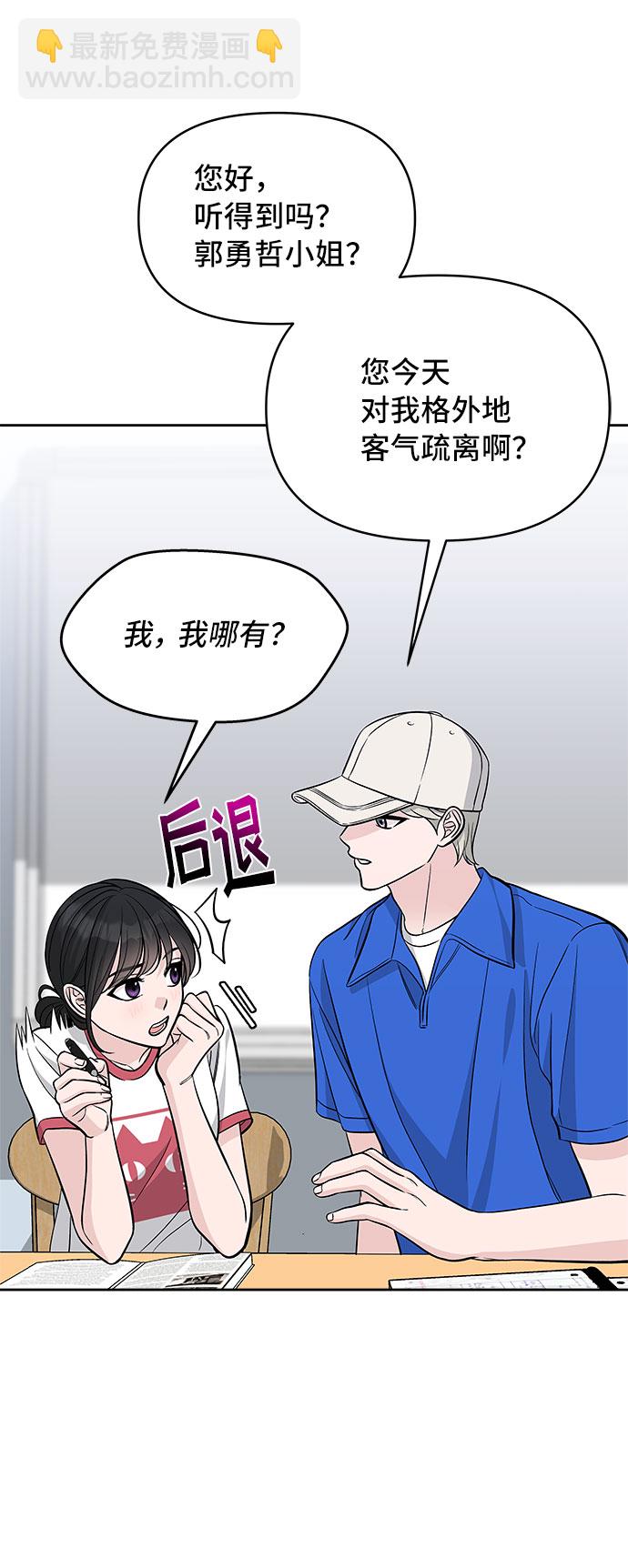 第67话57