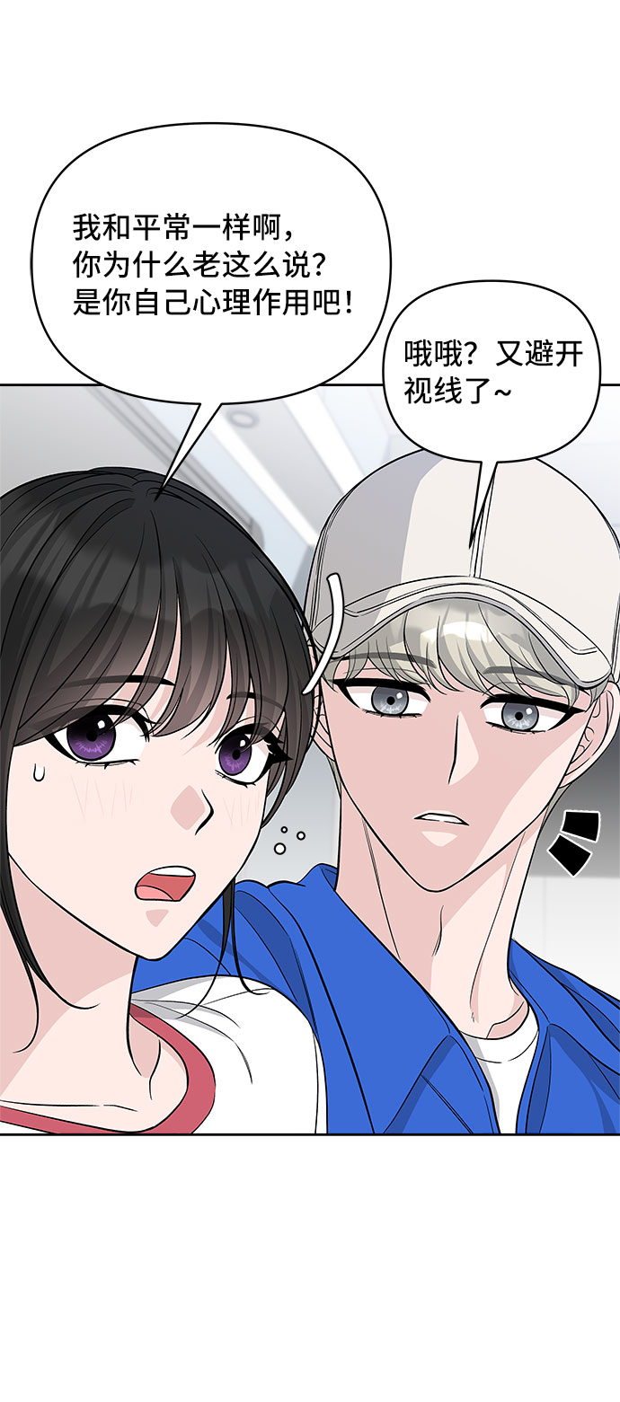 第67话58