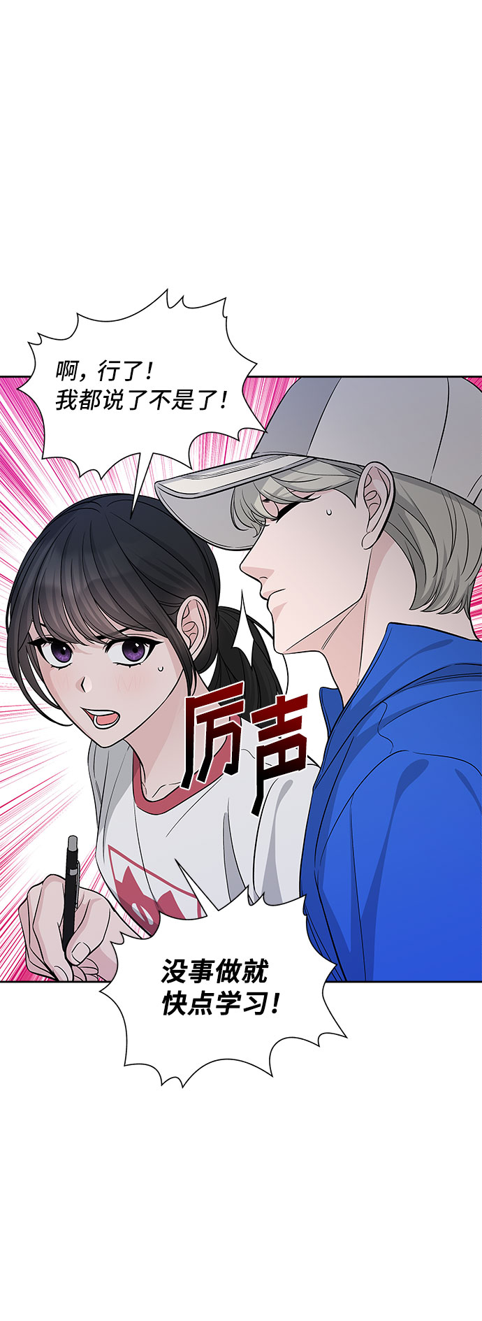 第67话60