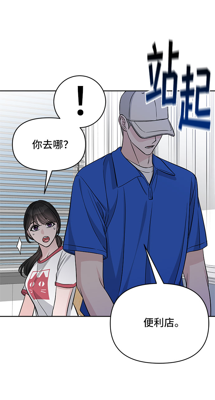 第67话63