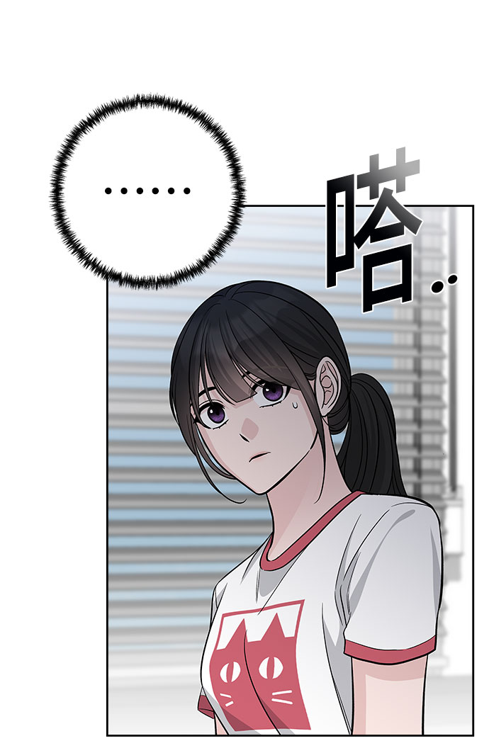 第67话64