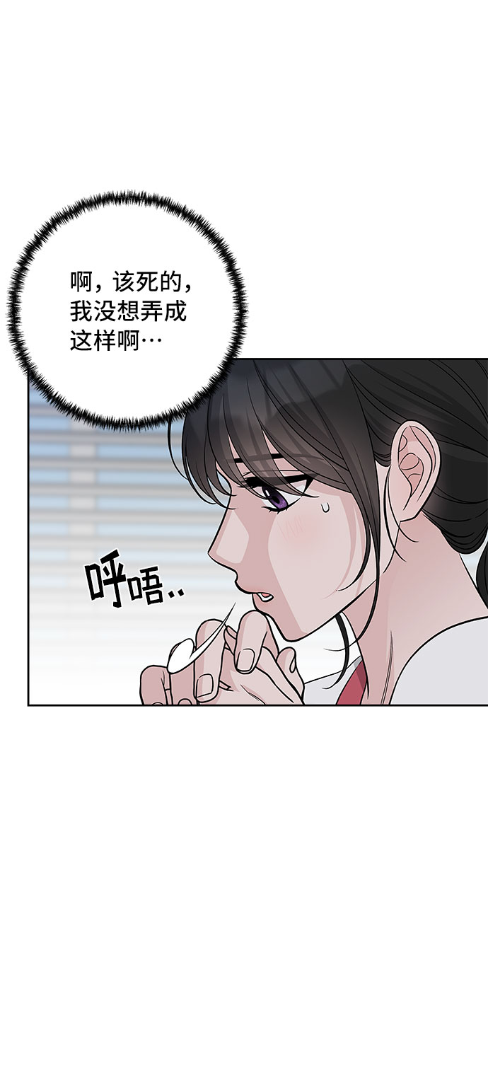 第67话65