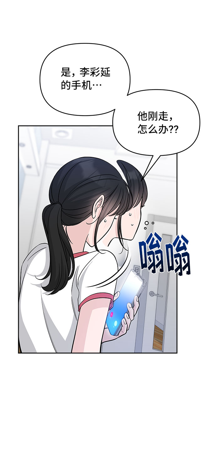 第67话67