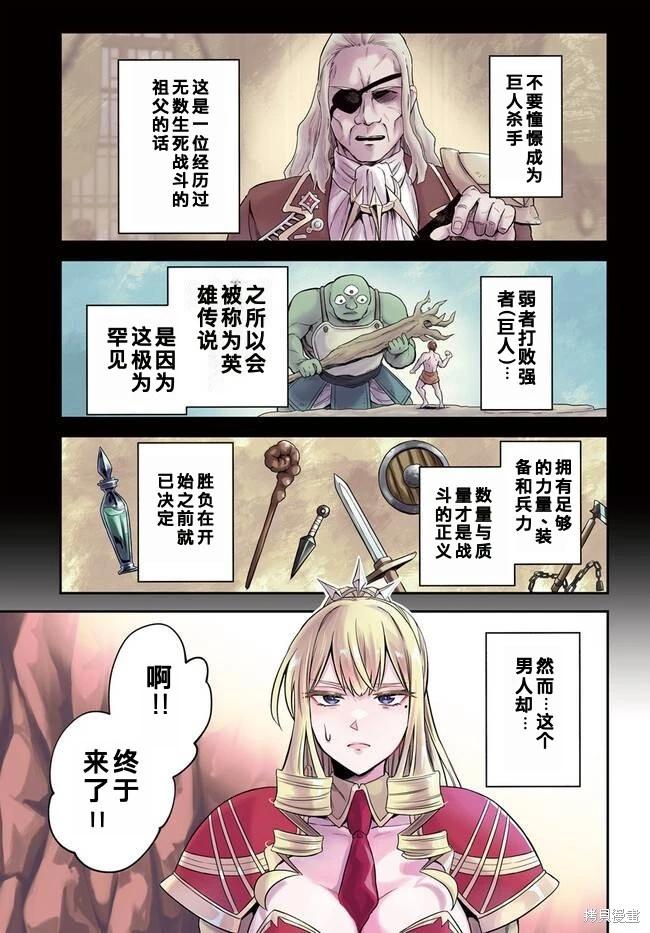 第5.1话0