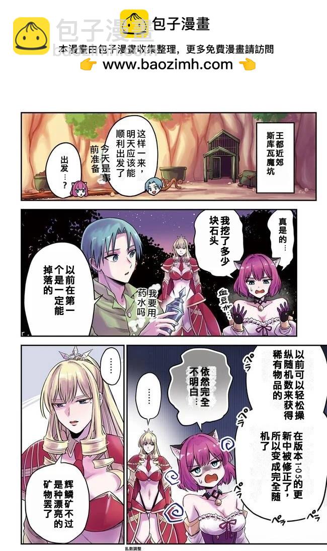 第5.1话3