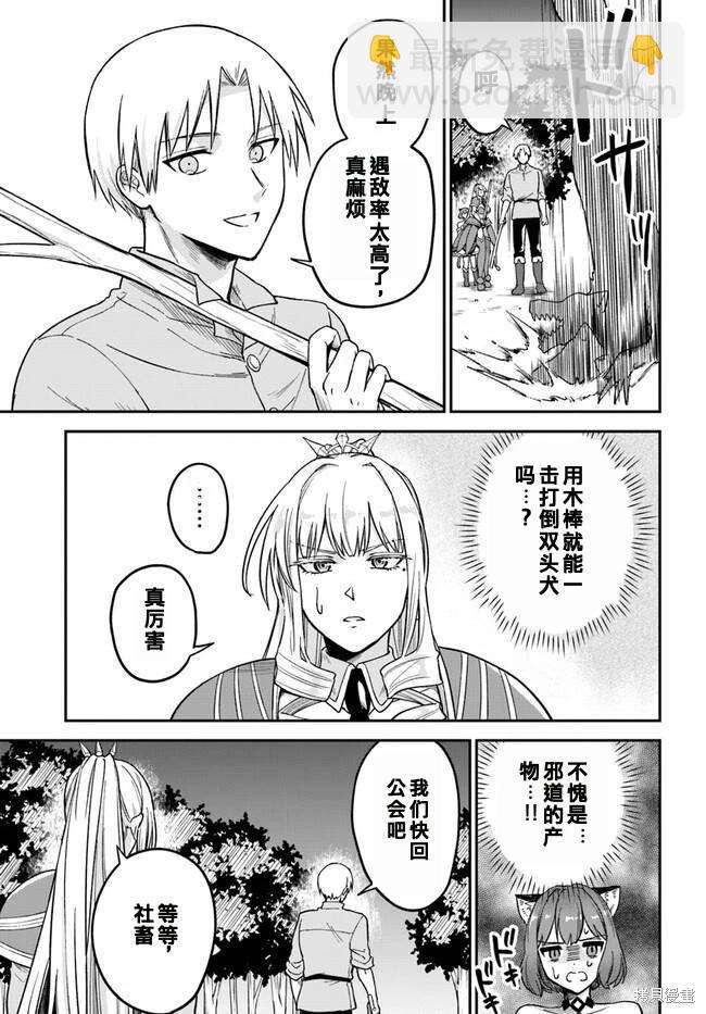第5.1话6