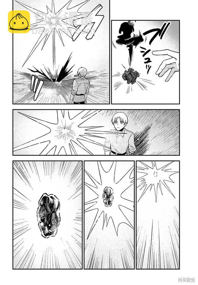 第5.1话9