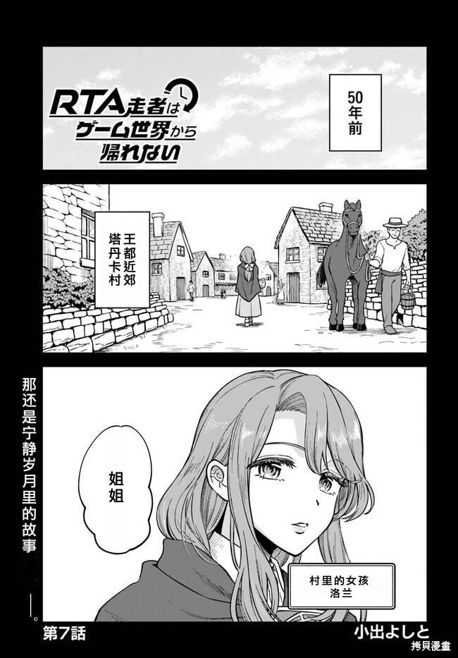 第7.1话0