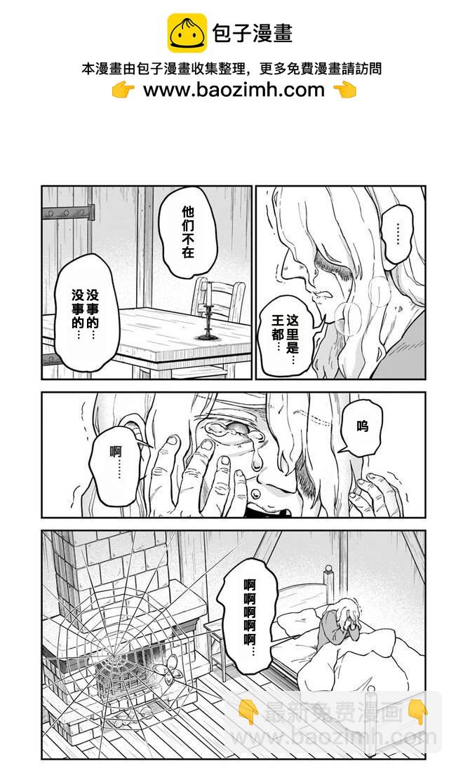 第7.1话14