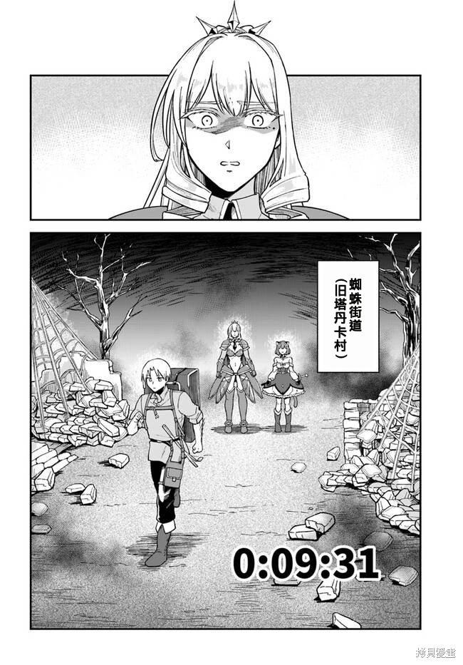 第7.2话0