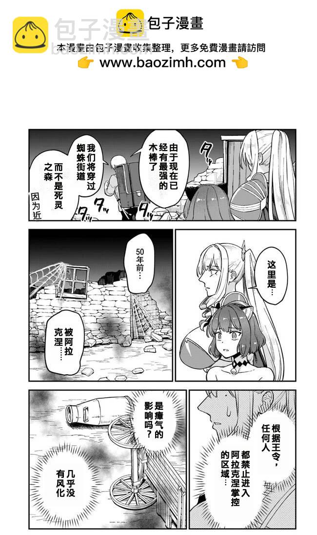 第7.2话1