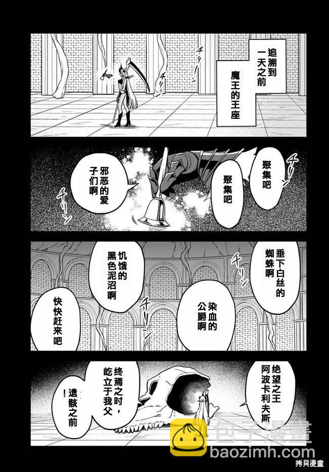 第7.2话11