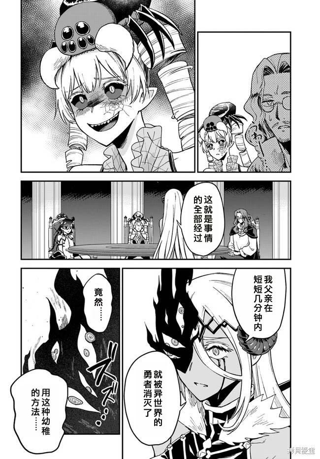 第8.2话0