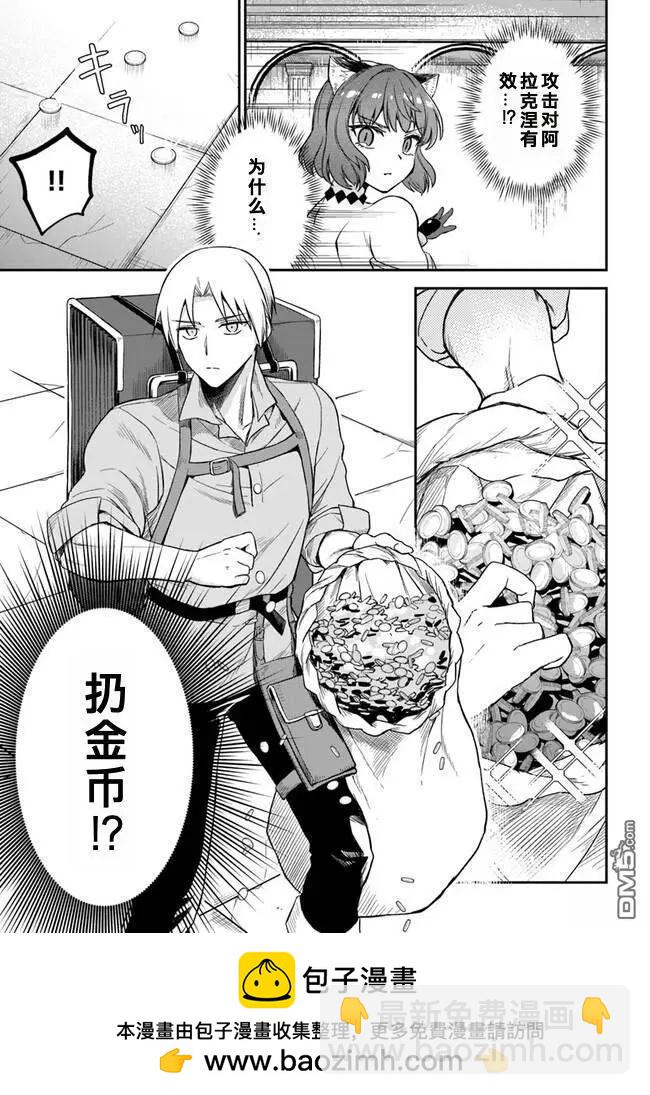 第9.1话16