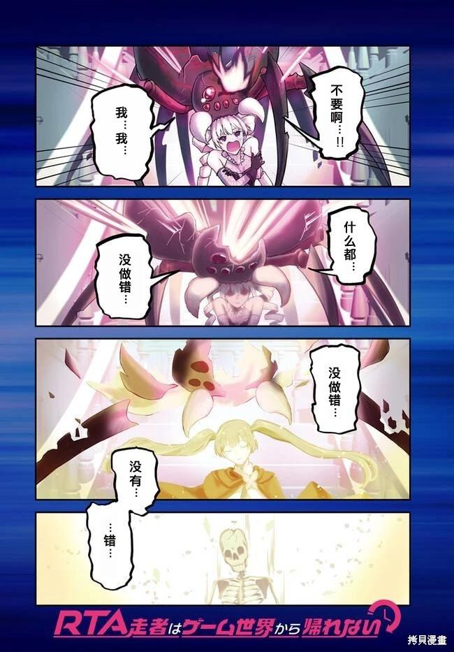 第10.1话0