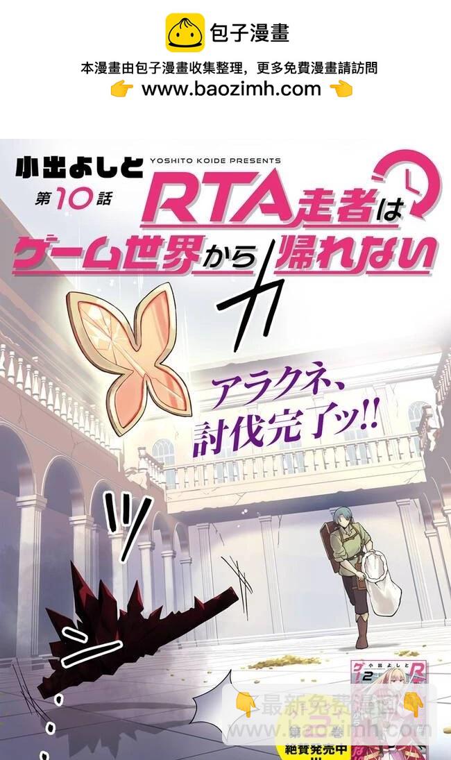 第10.1话1