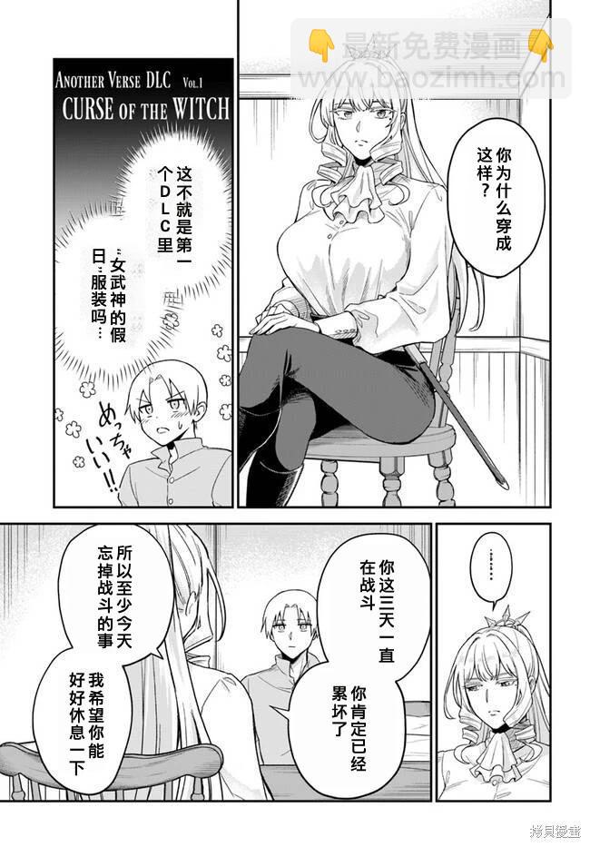 第10.1话16