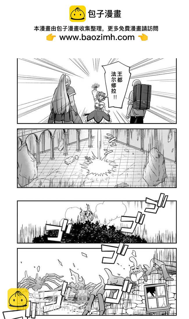 第10.1话4