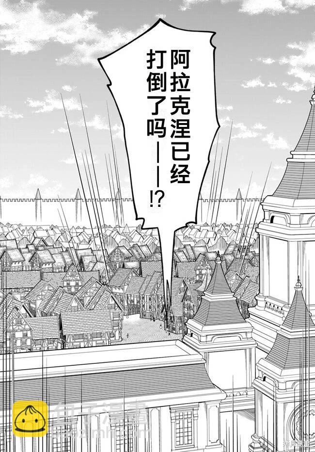 第10.1话8