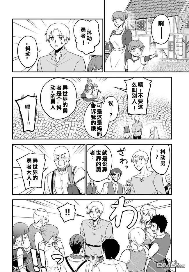 第10.2话0