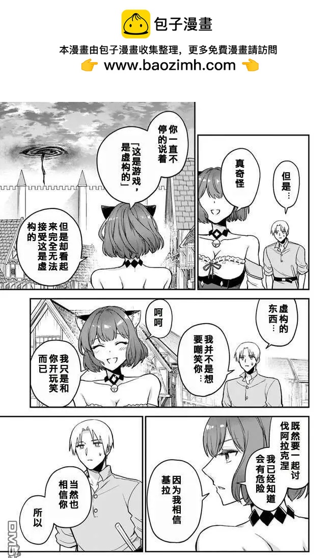 第10.2话13