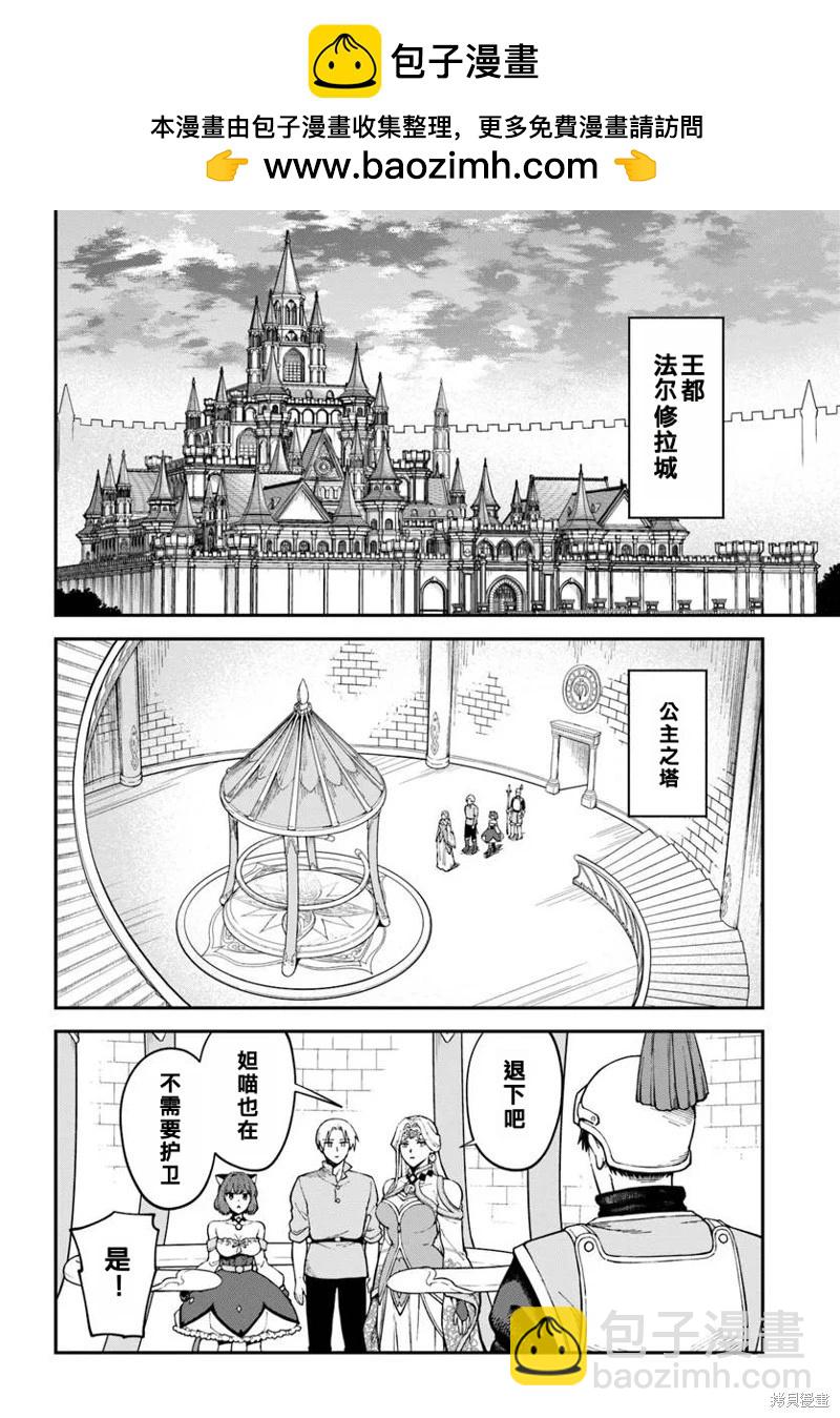 第11.1话1