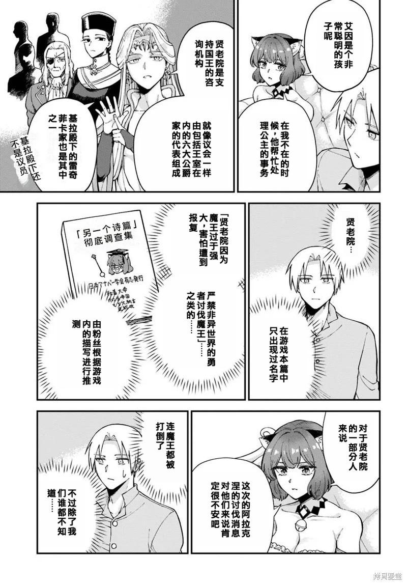 第11.1话10