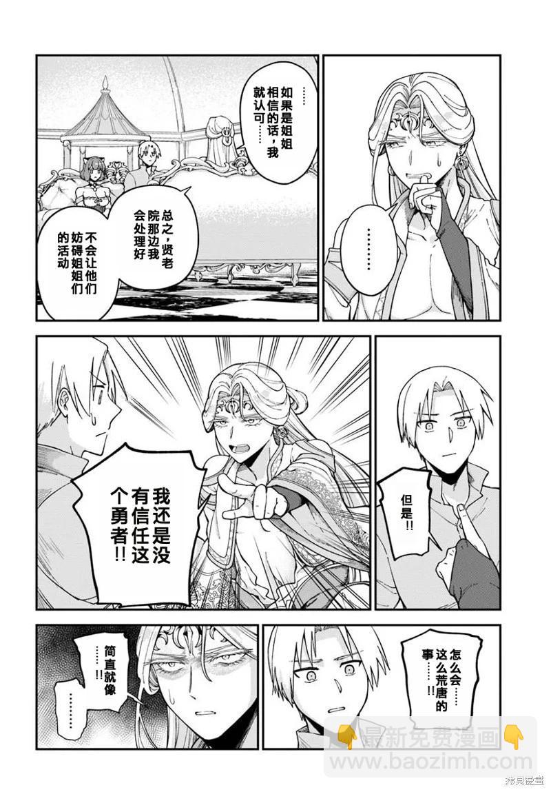 第11.1话15