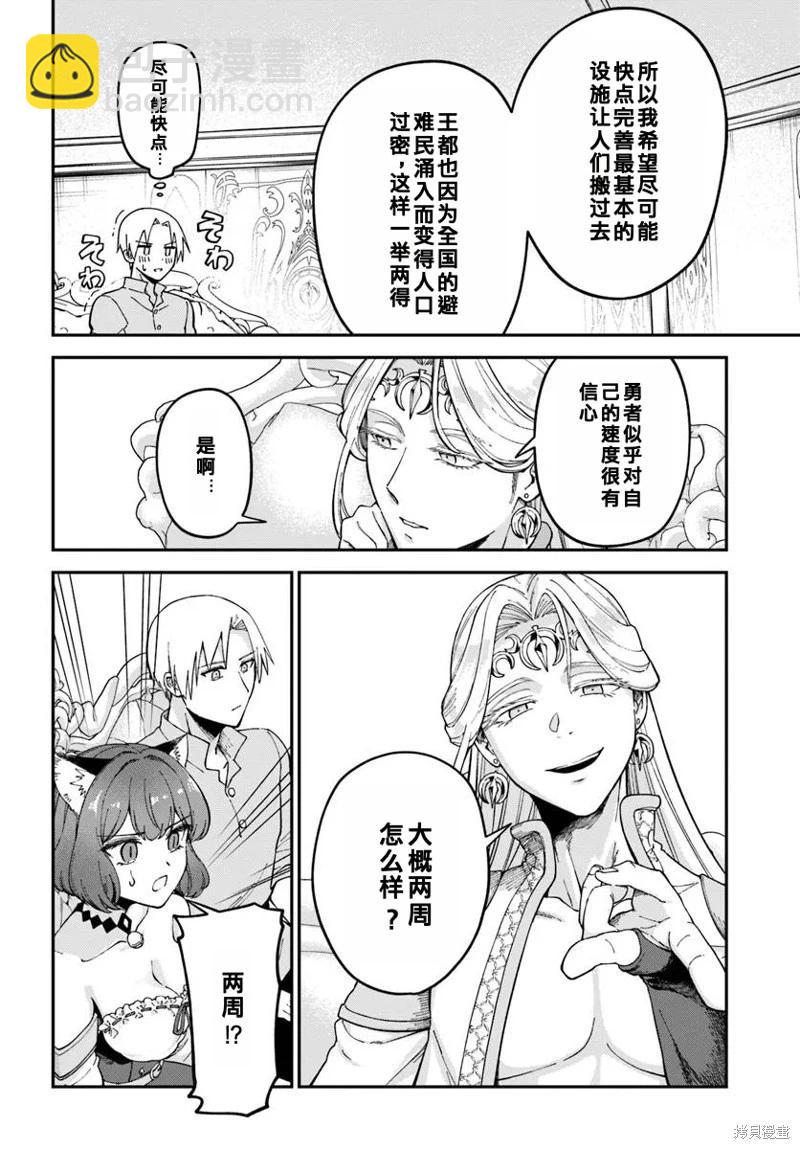 第11.1话17