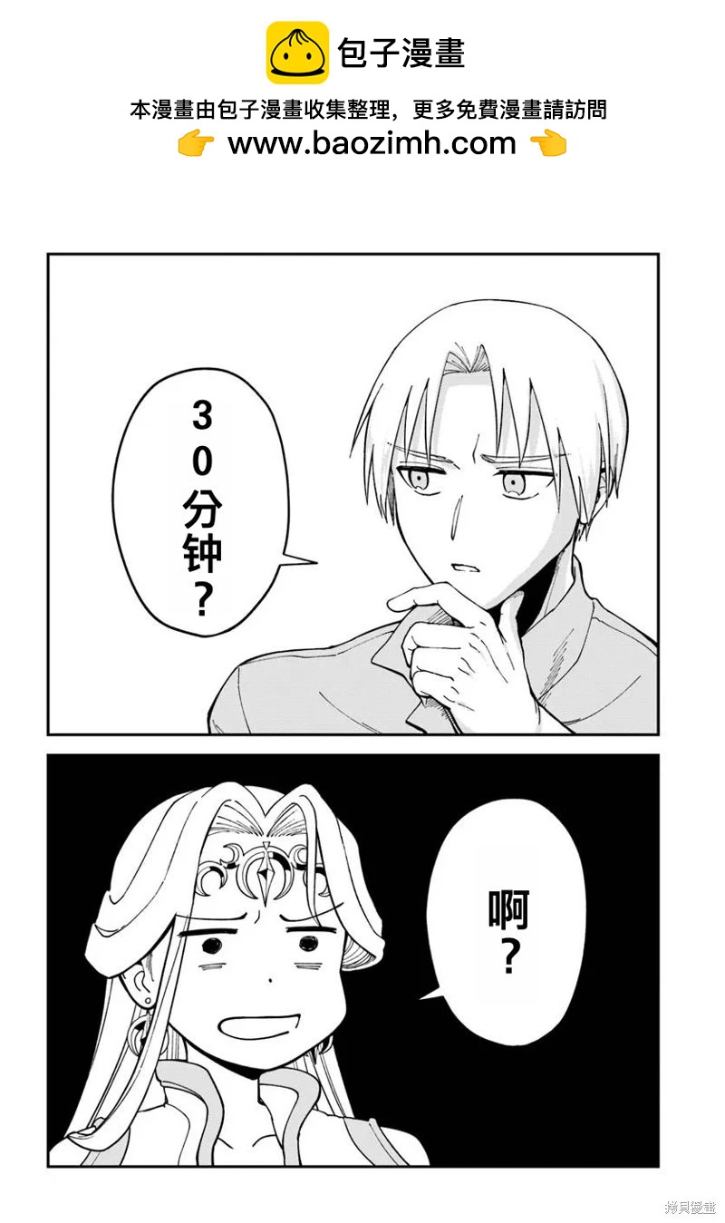 第11.1话21