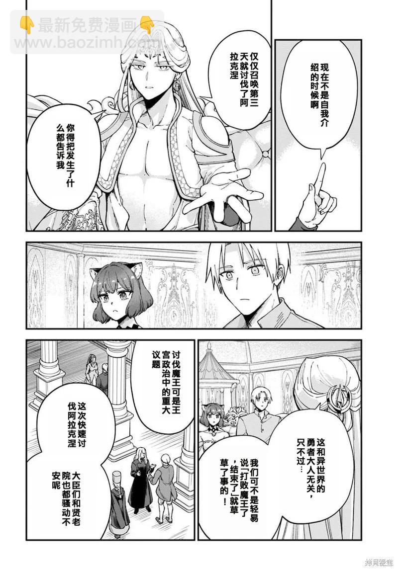 第11.1话9