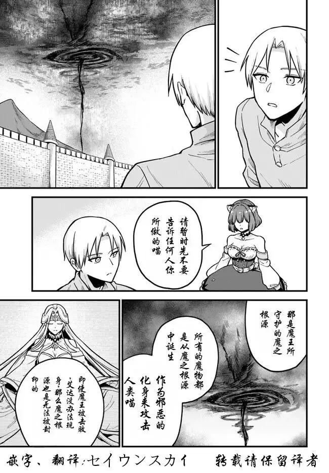 第2.2话0