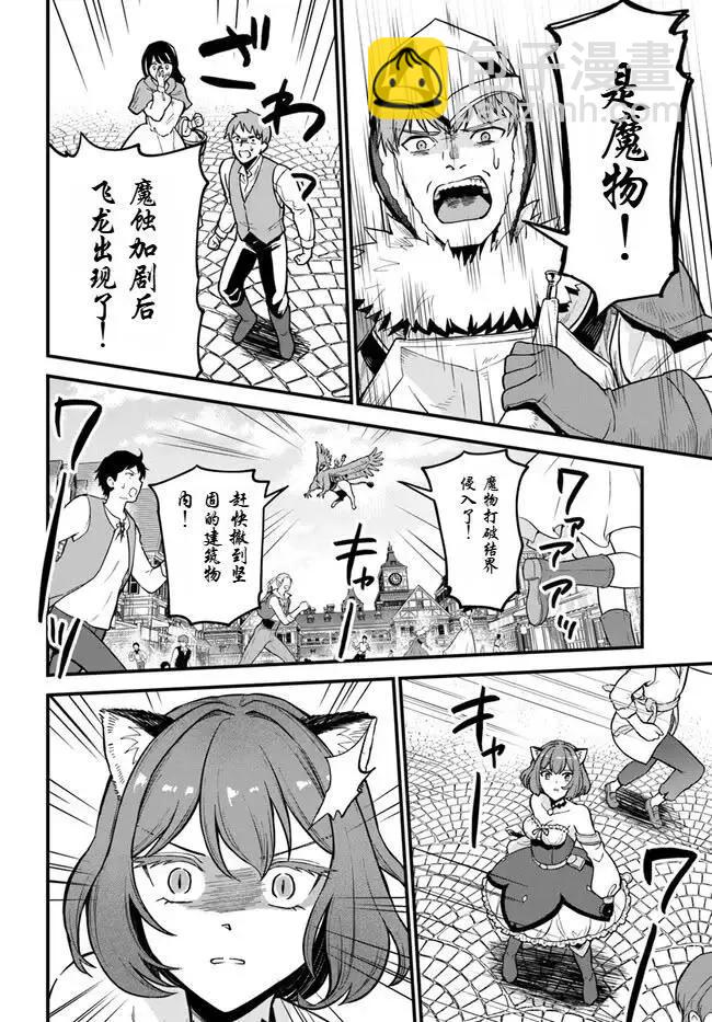 第2.2话5