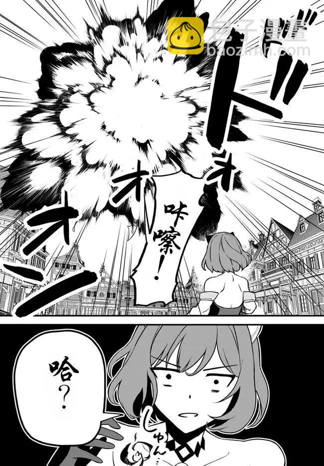 第2.2话7