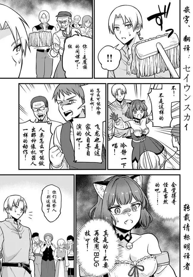 第2.3话0