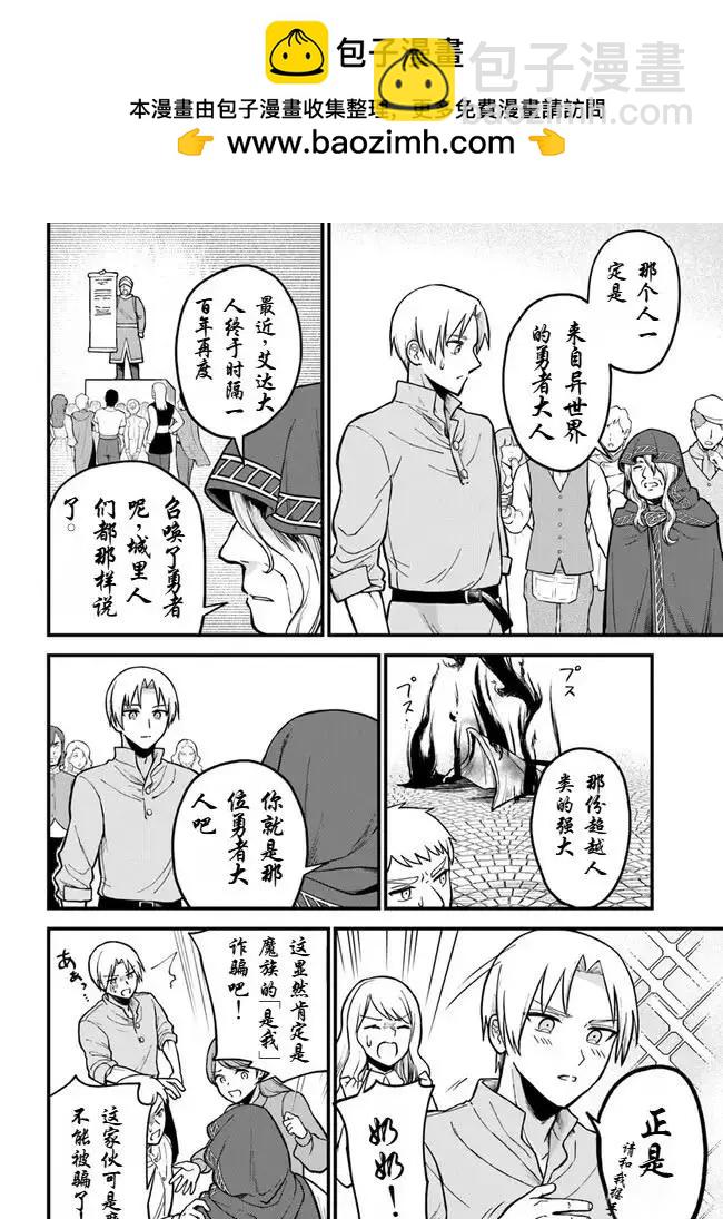第2.3话1