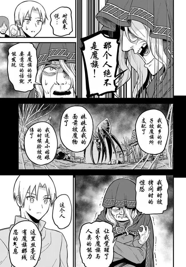 第2.3话2