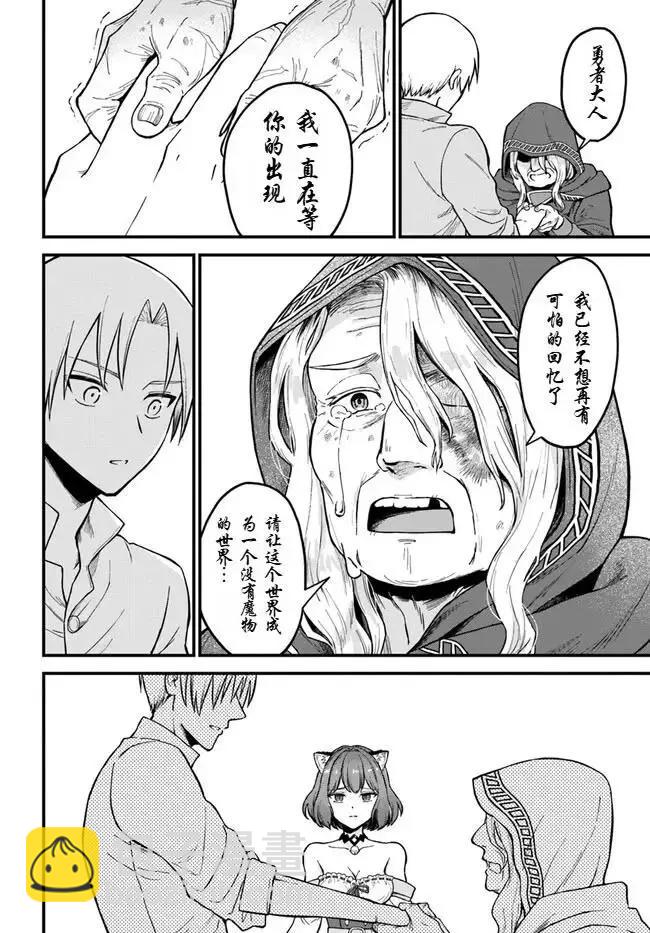 第2.3话3