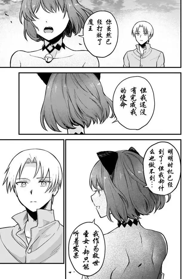 第2.3话6