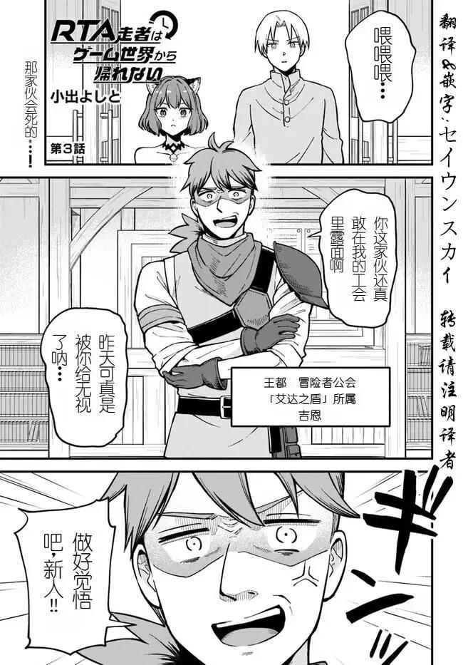 第3.1话0