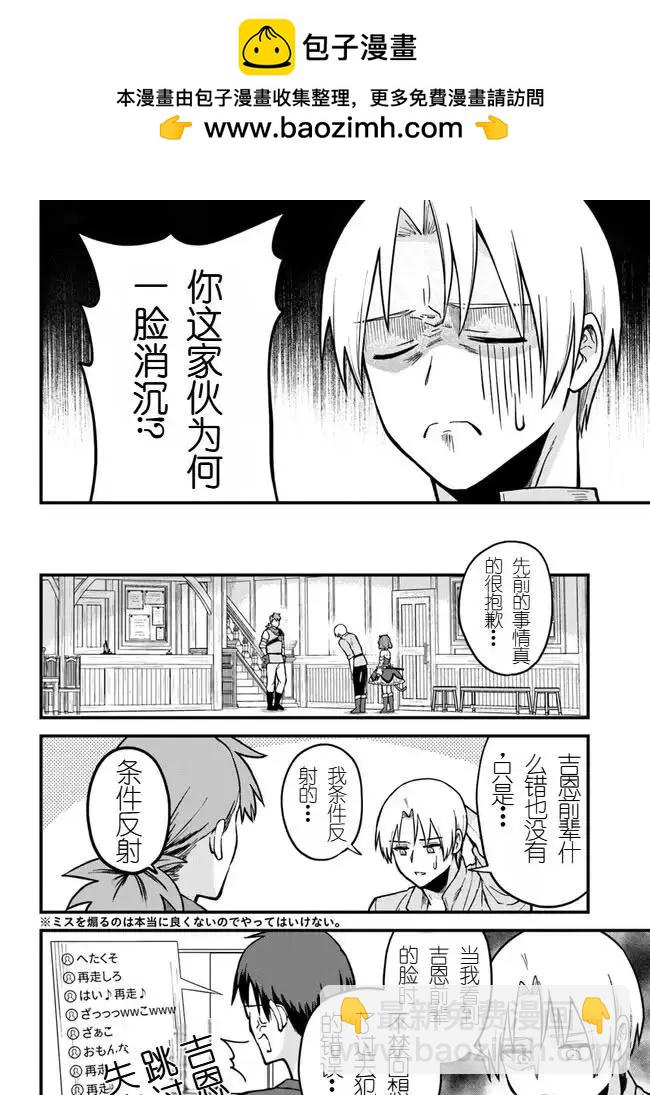 第3.1话1
