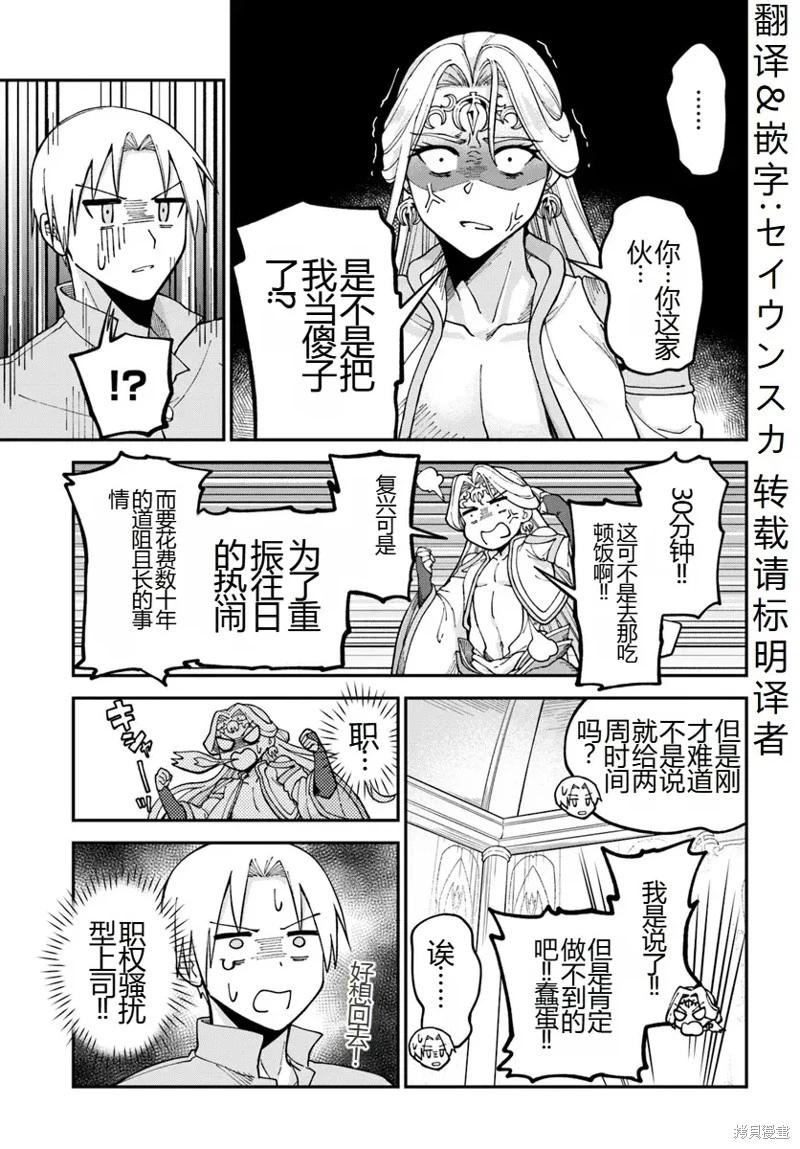 第11.2话0