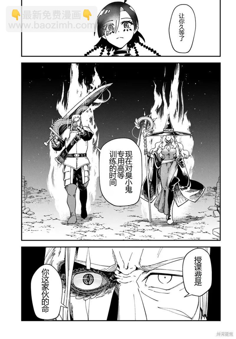 第11.2话16