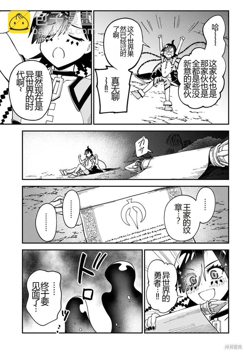 第11.2话18