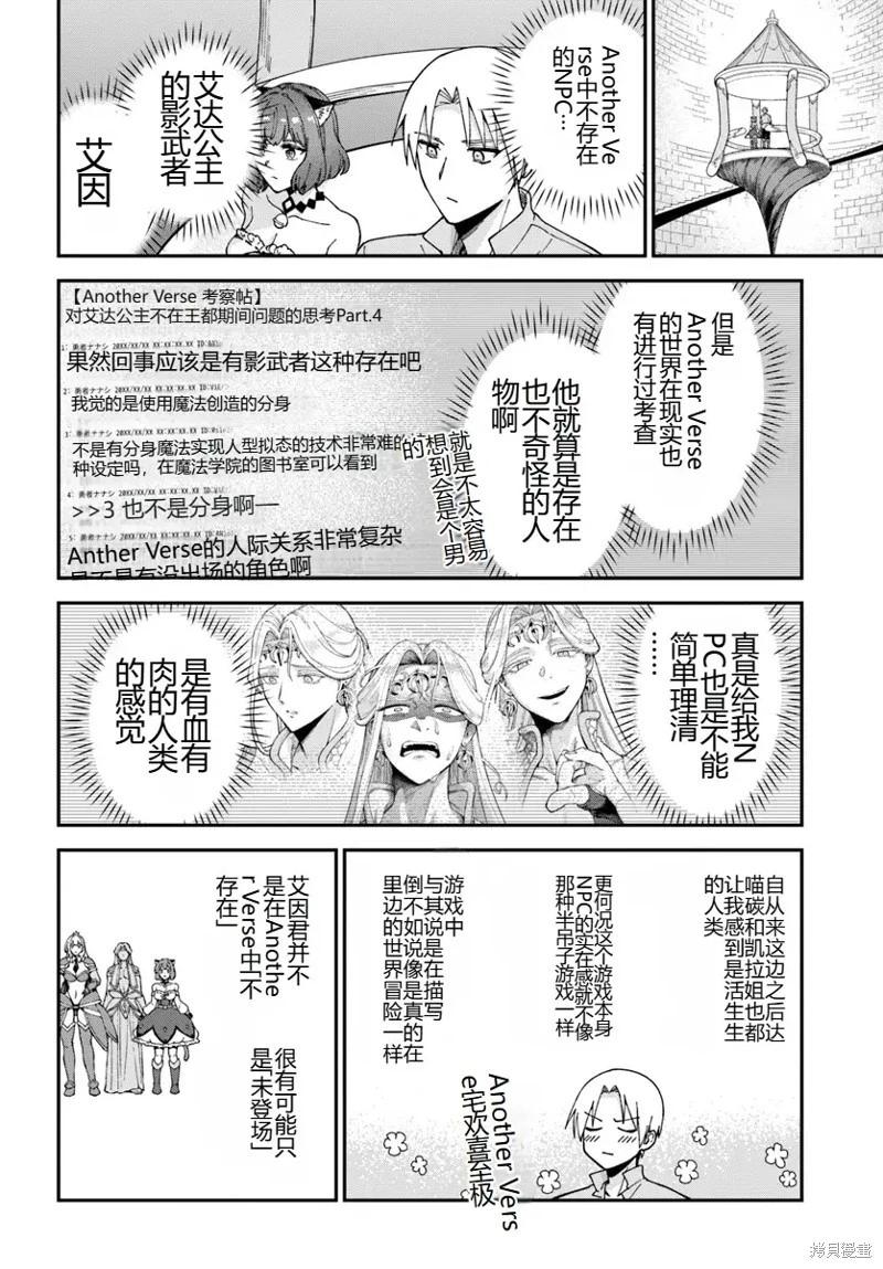 第11.2话5