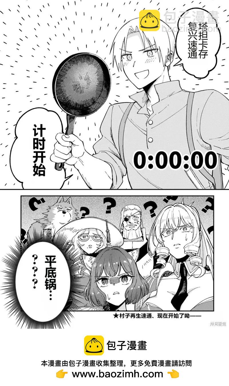 第12话22